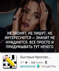 я уже никому не верю и ничего не жду картинка Ne Zvonyat Ne Pishut Ne Interesuyutsya Znachit Ne Nuzhdayutsya Vse Prosto I Pridumyvat Pravdivye Citaty Serdechnye Citaty Mudrye Citaty