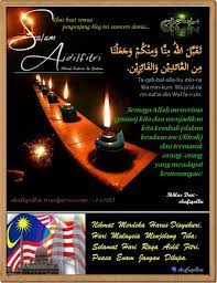 Nah, dalam artikel ini setidaknya saya sudah menyiapkan beberapa kumpulan dari ucapan selamat hari raya idul fitri 1440 h tahun 2019 dalam bahasa. Ucapan Hari Raya Aidiladha Dalam Bahasa Arab