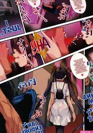 Netori hentai manga - Manga 1