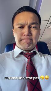 Suave vuelo con el capitán TS 1987