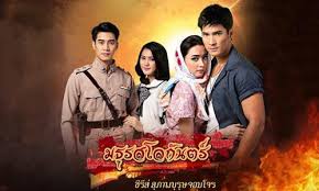 ดูคลิปละครมธุรสโลกันตร์ วันที่ 24 พฤษภาคม 2564 คลิปมธุรสโลกันตร์ ย้อนหลัง ตอนจบ นักแสดงมธุรสโลกันตร์ : à¸¡à¸˜ à¸£à¸ªà¹‚à¸¥à¸ à¸™à¸•à¸£ à¸Š à¸­à¸‡ 7