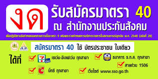 We would like to show you a description here but the site won't allow us. à¹€à¸Š à¸„à¸ª à¸—à¸˜ à¸£ à¸šà¹€à¸‡ à¸™à¹€à¸¢ à¸¢à¸§à¸¢à¸² à¸›à¸£à¸°à¸ à¸™à¸ª à¸‡à¸„à¸¡ Www Sso Go Th à¸¡ 33 à¸¡ 39 à¸¡ 40 à¸— à¸™