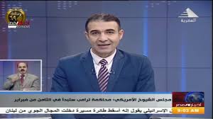 التحرير يقدم آخر أخبار مصر، أخبار الرياضة، أخبار الأهلي والزمالك، أخبار التكنولوجيا، أبراج اليوم، توقعات الأبراج، أسعار العملات، أسعار السيارات، أخبار السيارات المستعملة، موسيقى. ØµØ¨Ø§Ø­Ù†Ø§ Ù…ØµØ±ÙŠ Ù…ÙˆØ¬Ø² Ø§Ù„Ø£Ø®Ø¨Ø§Ø± 23 1 2021 Youtube