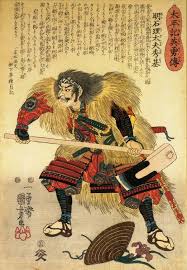 Conventional Japanese Paintings I D 44 Japanese Prints Japanese Art Samurai Japanese Art