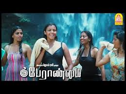 à®ª à®° à®£ à®® à®µ à®² à®²à®© à®¤à®± à®ª à®¤ à®¯ à®¨ à®² Tamil Cinema Kollywood News Cinema Seithigal Youtube Jananathan in his venture and.