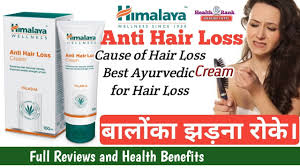 hima anti hair loss cream in hindi