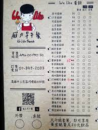 We did not find results for: é«˜é›„ç¾Žé£Ÿ å¨åŠ›æ—©åˆé¤ æ²³å ¤ç¤¾å€å¹³åƒ¹æ—©åˆé¤ é¤é»žè¶…å¤šæ¨£ è‰²æ¾¤ç¹½ç´›æ´»åŠ›æ»¿æ»¿ è‰¾å¸ƒè•¾ ç—žå®¢é‚¦