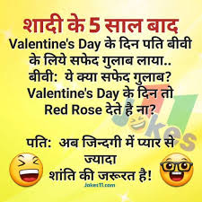 Follow the tips given above and impress your lover. Valentine S Day Chutkule Funny Lyrics Sarcastic Quotes Funny Very Funny Jokes