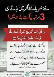 Pin By Zahid Zia On Learning With Images Islamic Messages Islamic Quotes Quran Beautiful Islamic Quotes