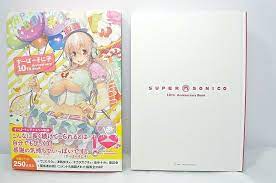 Super Soniko 10th Anniversary Book Art Illustration W/Obi | eBay