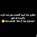 نتیجه تصویری برای جواب معمای سه تا صبحانه که از پشت حیوانات میاد؟