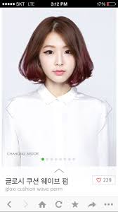 Short Wavy Hair Korean Style Ide Gaya Rambut Rambut Pendek Gaya Rambut