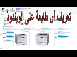 Øªøù…ùšù„ øªø¹ø±ùšù� ø·ø§ø¨ø¹ø© brother hl 3075cw youtube from i.ytimg.com. ØªØ§Ø±ÙŠØ®ÙŠ Ø®Ù„ÙÙŠ ÙŠÙ†Ø¬Ùˆ ØªØ¹Ø±ÙŠÙ Ø·Ø§Ø¨Ø¹Ø© Hl 1110 Furyo Net