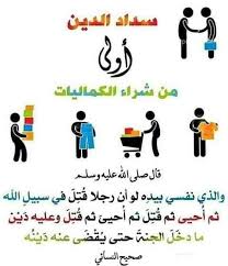 pin on islam