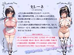 20%OFF】【顔コキx無様xげっぷ】献身的で優しいナースメイドさんが僕の変態性癖を笑顔で治療してくれる [Templa konnyaku] |  DLsite Doujin - Para adultos