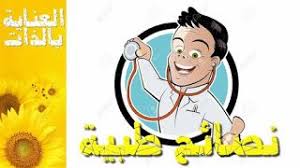 الفترة اللي فاتت الاورام الخبيثة انتشرت بشكل كبير و اورام القولون والشرج بشكل خاص وبحكم شغلي في المجال ده بقولكم الوقاية مهمة جدا In 2020 Blog Posts Character Blog