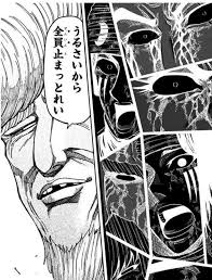 ノッキング マスター 次郎