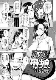 えろまんが 逃げた夫の借金返済を迫られた母娘 娘には手を出さない約束でav堕ちする妻 エロ漫画 エロ同人誌 俺のエロ本 Heliosvend Ru