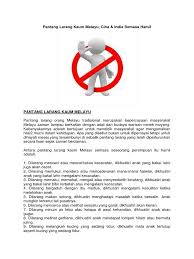 Adat resam & pantang larang kaum india pantang larang perkahwinan untuk mengelakkan keadaan buruk,perkahwinan akan dilakukan pada waktu tengah malam atau matahari akan naik di dalam perkahwinan kaum india,pokok pisang merupakan simbol untuk menolak bala pokok pisang itu. Pantang Larang Kaum Melayu Cina India Semasa Hamil