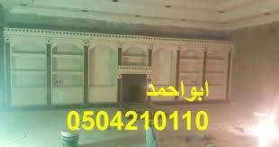 مشبات شوي مشبات شتويه مشبات شيوخ شغل مشبات ديكورات مشبات شعبيه تصميم مشبات شعبيه مشبات بيوت شعر مشبات سكاكا مشبات سعودية مشبات سدو مشب neon signs medina neon