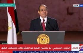المجتمع المدني، وشركات القطاع الخاص، وشركاء التنمية في مصر وخارجها بملف التنمية المستدامة، كما تهدف للقضاء على الفقر متعدد. Ek4e5no0lthrjm