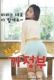 Drama ini juga dibintangi oleh sung dong iil, lee kwang soo, jin kyung, dan lainnya. Young Butler 2021 Full Movie Online Watch Korean Hd Movies