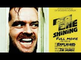 Set on a long english summer in the early '80s, son of rambow is a comedy about friendship, faith and. The Shining Full Movie Explained In Hindi Youtube
