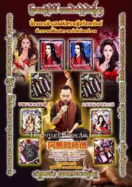 泰国新一代人缘至尊阿赞欧查arjan oh chakungrao be 2561年4月15号开光推出一系列狐仙圣物 阿赞欧查携手师公古巴康斌于鲁士辛当于4月15号好日子宋卡节之间合力加持开光新系列的九尾狐仙法牌 此次推出的数量非常稀少全部款式只 baseball cards cards baseball