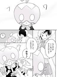 無人島 on twitter anime stone art