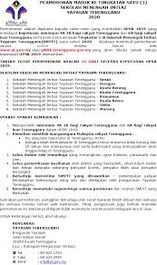 Berikut mysumber sertakan ringkasan maklumat berkaitan dengan semakan keputusan permohonan kemasukan murid ke program pendidikan prasekolah kementerian pendidikan malaysia (kpm) bagi sesi persekolahan. Permohonan Masuk Ke Tingkatan 1 Sekolah Menengah Imtiaz Sesi 2020