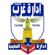 موقع وزاره التربيه والتعليم بمحافظه الاسكندريه. Ø§Ù„Ø¹Ù„Ø§Ù‚Ø§Øª Ø§Ù„Ø¹Ø§Ù…Ø© Ø¨Ø¥Ø¯Ø§Ø±Ø© ØºØ±Ø¨ Ø§Ù„Ø¥Ø³ÙƒÙ†Ø¯Ø±ÙŠØ© Ø§Ù„ØªØ¹Ù„ÙŠÙ…ÙŠØ© Home Facebook