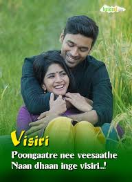 Pin On Tamil Songs Lyrics