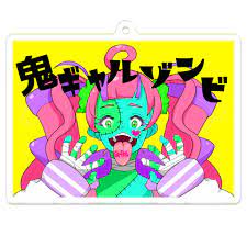 鬼ギャルゾンビ。 - GALlllly(ぎゃりー) - BOOTH