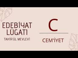 Edebiyat Lugati Tahir Ul Mevlevi C Harfi 4 Bolum Sesli Kitap In 2020