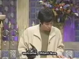 Ikue ohtani download free and listen online. Best 30 Ikue Åtani Fun On 9gag