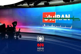 جیغ بنفش اسرائیل اینترنشنال برای جاسوس موساد!