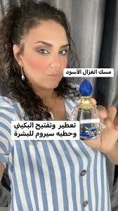 عاوزة اسال حاجه ومش عارفه حد هيفهمنى ولا لا انا عاوزة اعرف دى مشكله نفسيه  ولا ايه انا بكون هنام او بكون نايمه وخلاص لسه بغفل ويدوب اغمض عينى القى  واحده شكلها