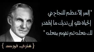 فيما يخص تحفيز الأطفال وجعلهم يعملون معاً فإن المعلم هو الأهم. Ø£ÙØ¶Ù„ 50 Ø§Ù‚ØªØ¨Ø§Ø³Ø§Øª Ù…Ø´Ù‡ÙˆØ±Ø© Ù„Ø¨ÙŠÙ„ Ø¬ÙŠØªØ³ Yes Therapy Helps
