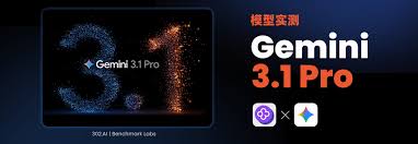谷歌Gemini 3.1 Pro实测：掀翻Claude 4.6 强势登顶！能否堪称完美 ...