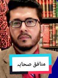 Ali Hassan Meaning in Urdu