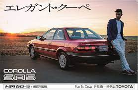 brochure scans おしゃれまとめの人気アイデア pinterest ca5524 yoda トヨタカローラ トヨタ 車 カタログ