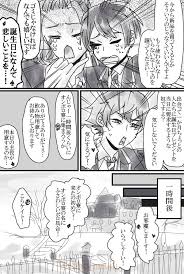twst夢 twstプラスb ハーツラビュル寮の皆さまと 顔アリ個性アリの男 ミツの漫画 漫画 ツイ アリ