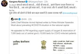 Kangana ranaut made her ways to the headlines this morning as her twitter account was suspended. Kangana Ranaut Lashed Out At Delhi S Cm Kejriwal Saying Now Raita Spreads Modi Modi Are Doing Atz News