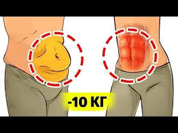как похудеть быстро на 10 кг в домашних условиях Kak Bystro Ubrat Niz Zhivota V Domashnih Usloviyah Na Karantine Youtube V 2020 G Uprazhneniya Trenirovka Dlya Polnyh Uprazhneniya Dlya Nizhnej Chasti Zhivota