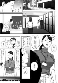 オリジナル】シンママパパカツ〜職場の女子とアプリで出会ったら〜 - 同人誌 - エロ漫画 momon:GA（モモンガッ!!）