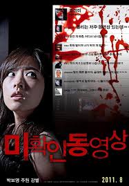 Based on a novel, this movie. Don T Click A Korean Horror Movie Is About A Girl Who Gets Her Hands On A Banned Forbidden Vid Japanese Horror Movies Korean Drama Movies Asian Horror Movies