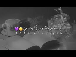 لـ صحباتي كلمات حلوه جدا حالات واتس اب عن الصداقة youtube dark wallpaper iphone cool words dark wallpaper