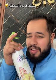 ‏#ترند_تيك_توك #فريدة #تيك_توك #فرريو_العرب #اكسبلور