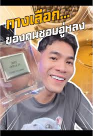 Nishane Wulong Cha X Vs Original