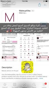 pin on anood